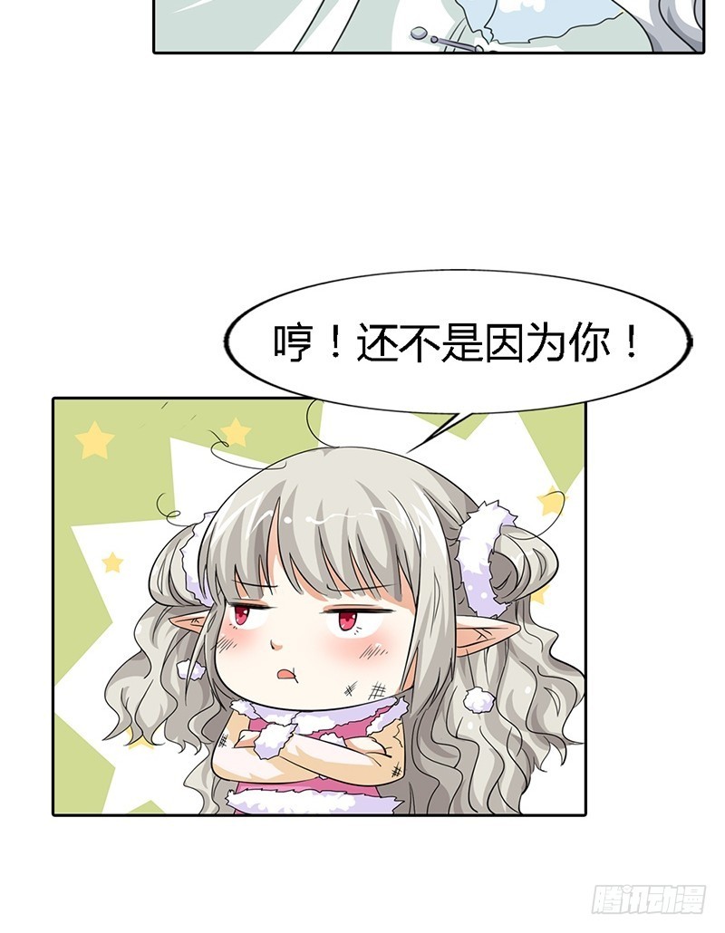 前传-有件礼物送给你-第118话