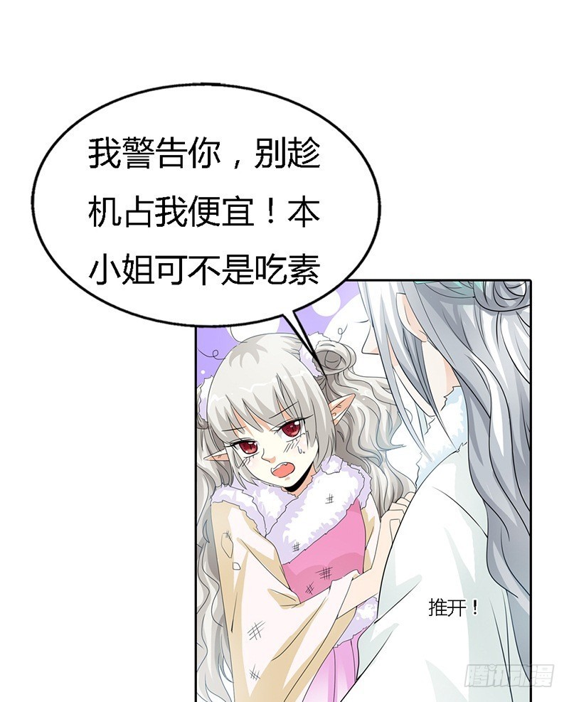 前传-有件礼物送给你-第118话