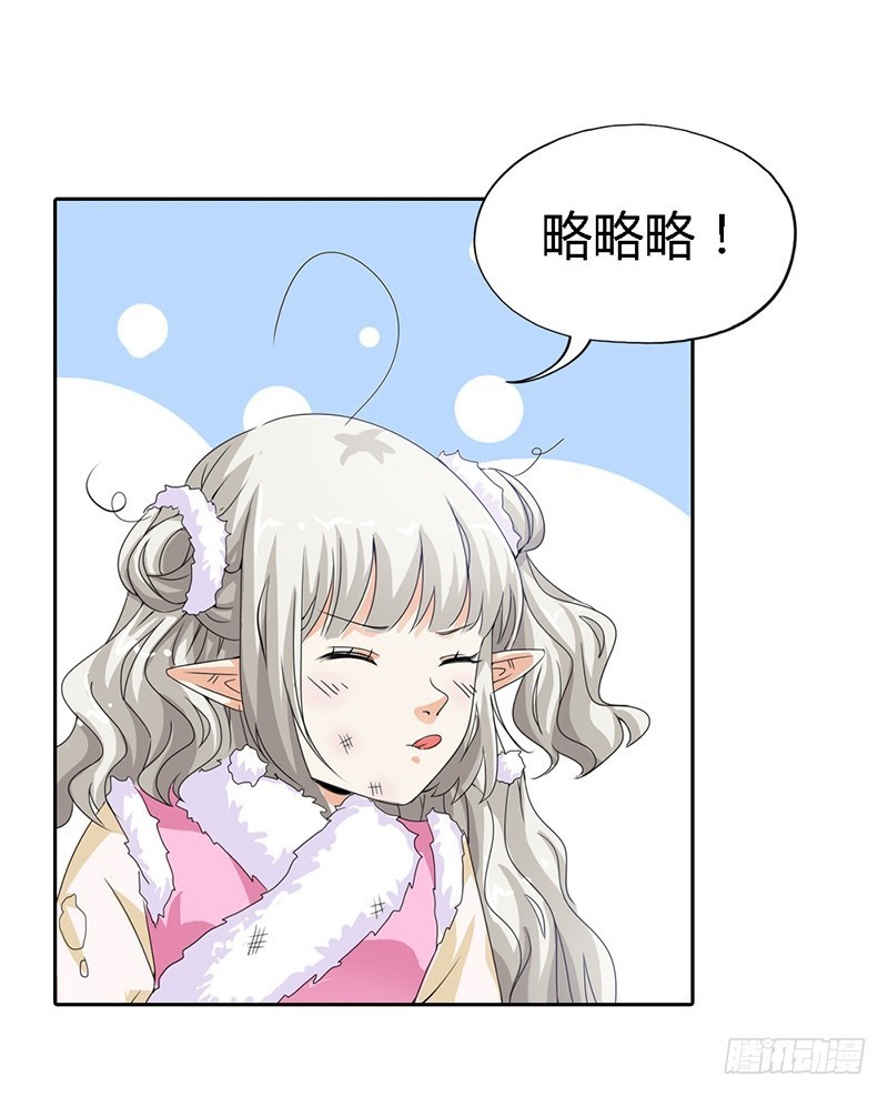 前传-有件礼物送给你-第118话