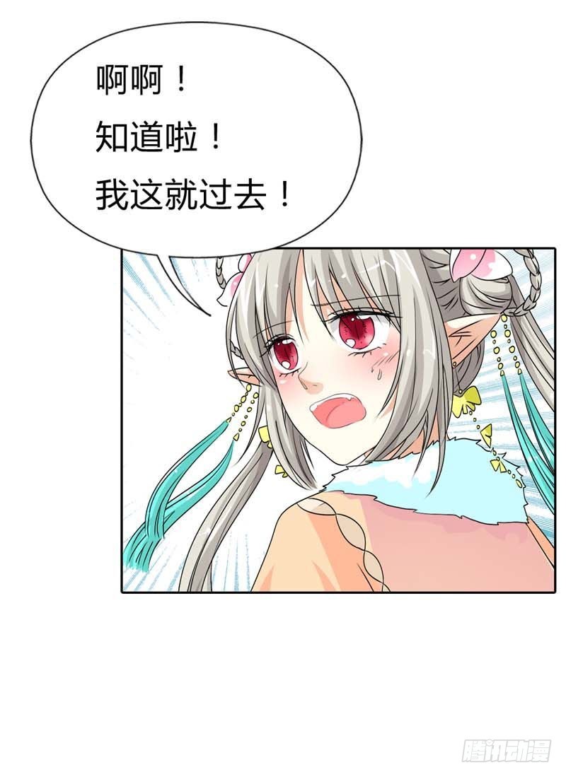 前传-你是她什么人？-第120话