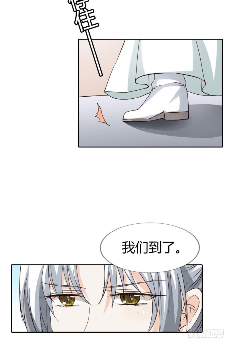 前传-小宝贝，让我亲一口-第130话