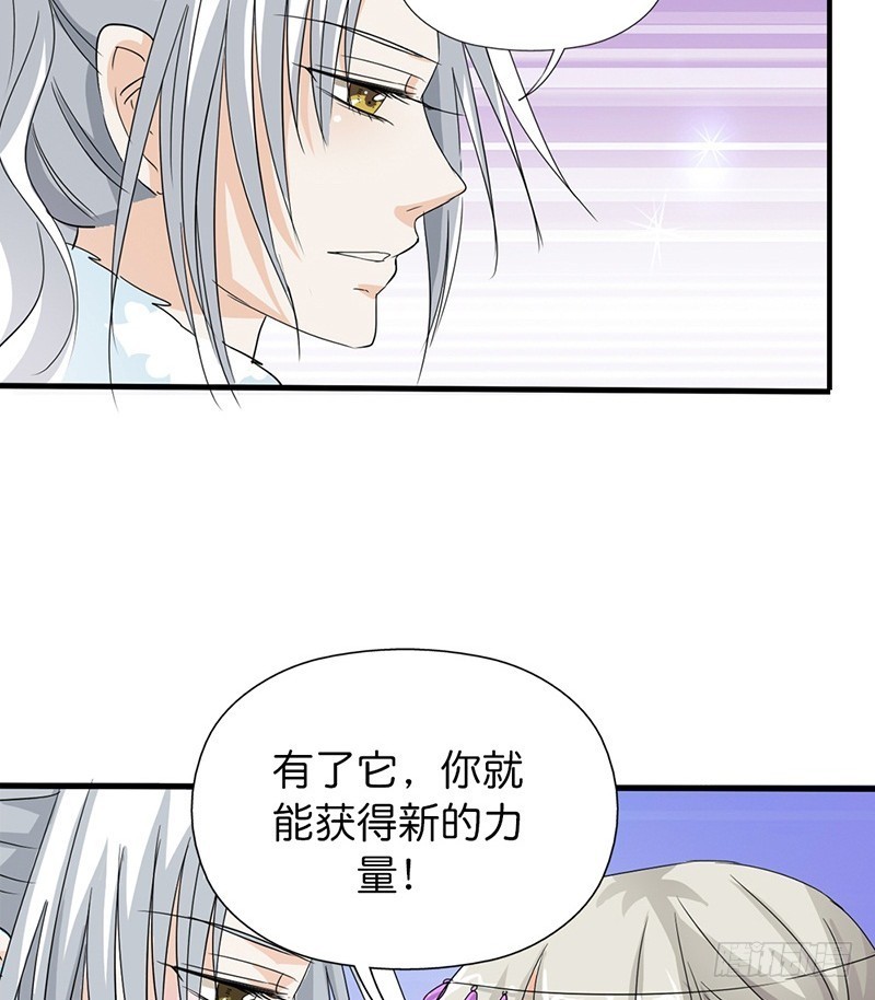 前传-我有爱的人需要保护-第132话