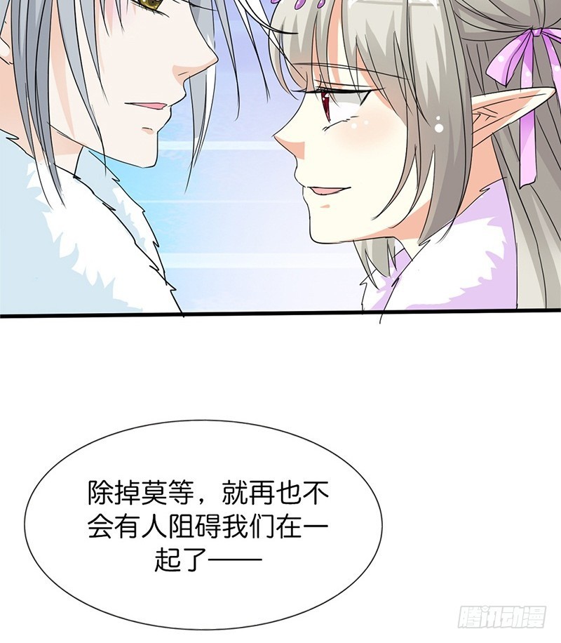 前传-我有爱的人需要保护-第132话