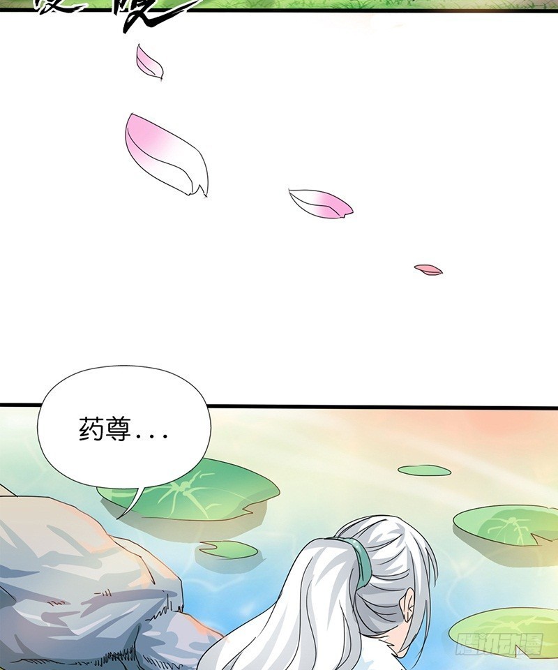 前传-我有爱的人需要保护-第132话