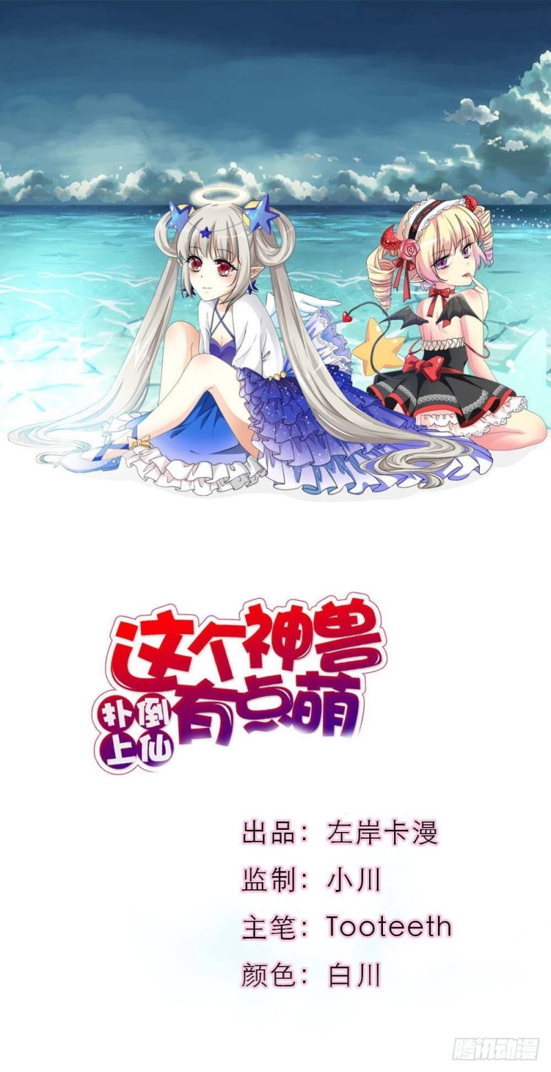 前传-完结话（后篇）-第134话