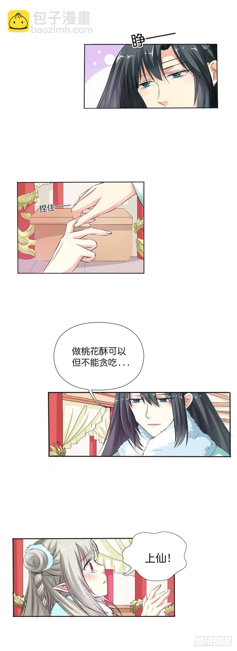 前传-完结话（后篇）-第134话