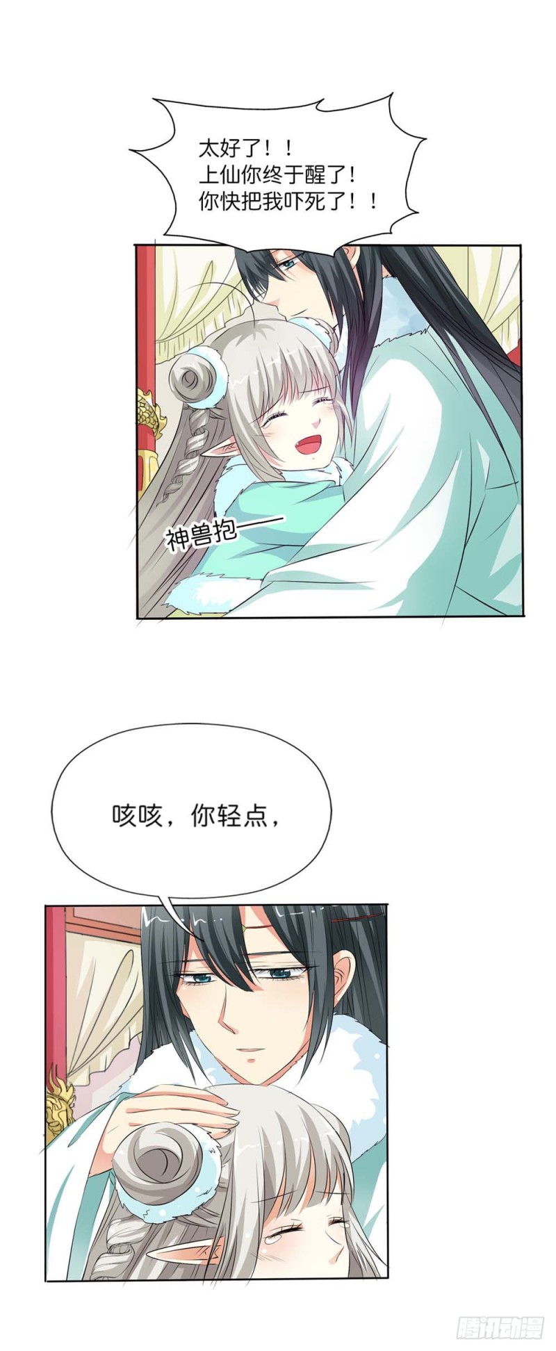 前传-完结话（后篇）-第134话
