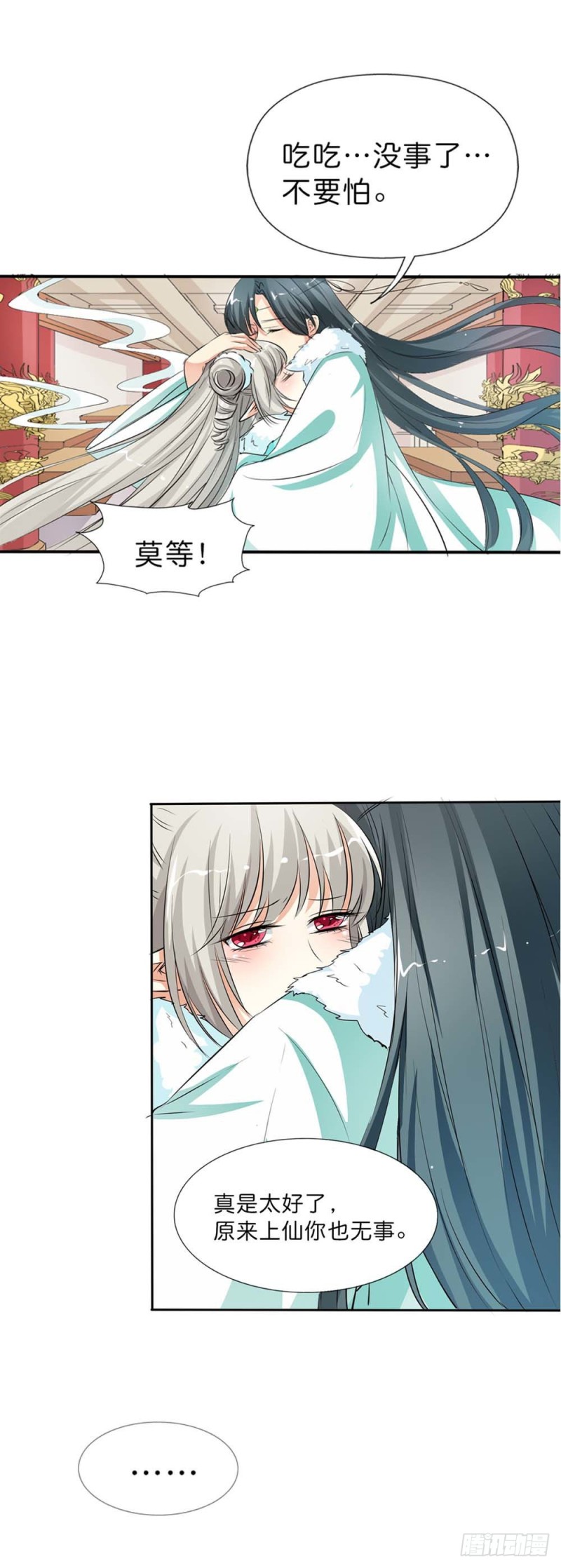 前传-完结话（后篇）-第134话