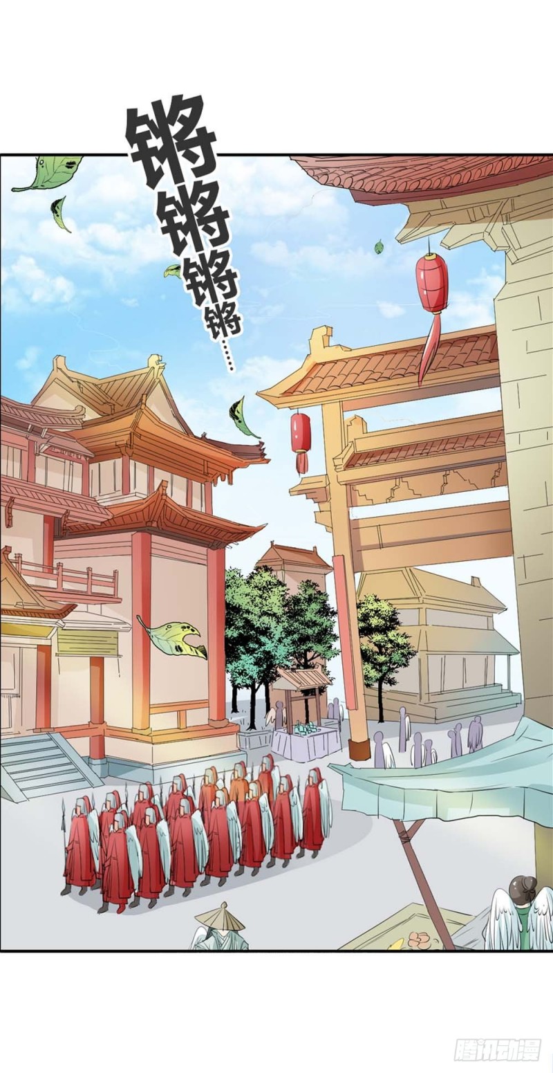 通天嗜宠-西山守卫-第138话