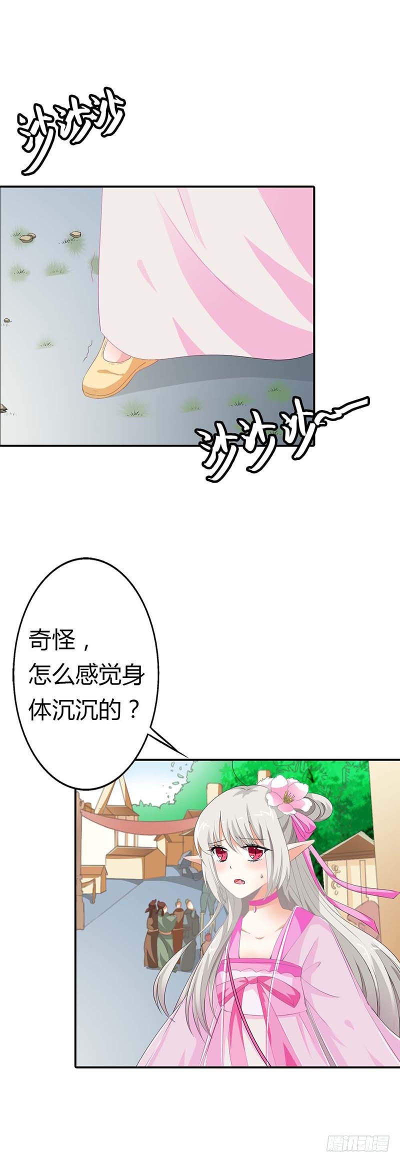通天嗜宠-小蛮-第144话