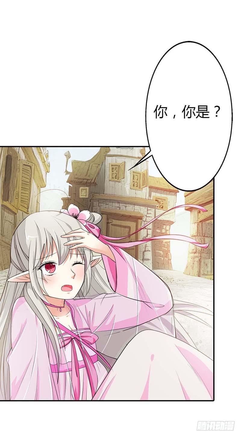 通天嗜宠-小蛮-第144话