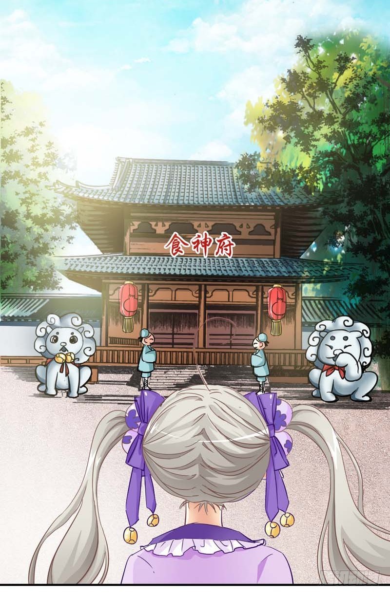 前传-哇！这不是我男神么-第16话