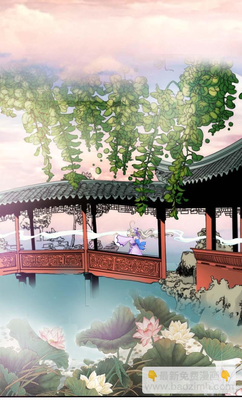 前传-哇！这不是我男神么-第16话