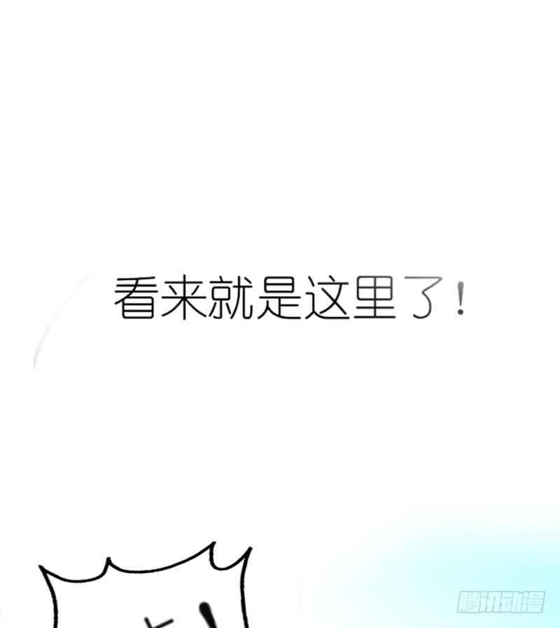 前传-哇！这不是我男神么-第16话