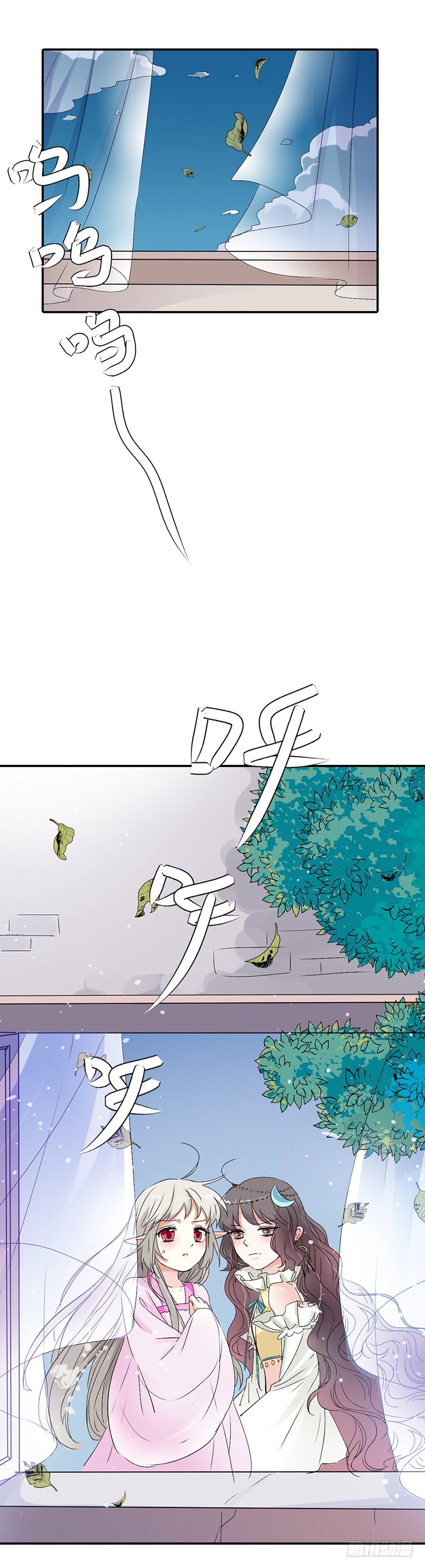 通天嗜宠-脑补神展开-第154话