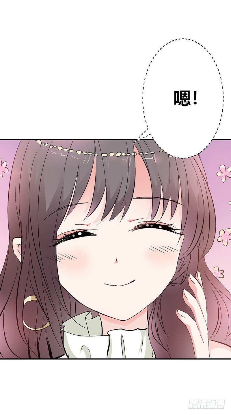 通天嗜宠-脑补神展开-第154话