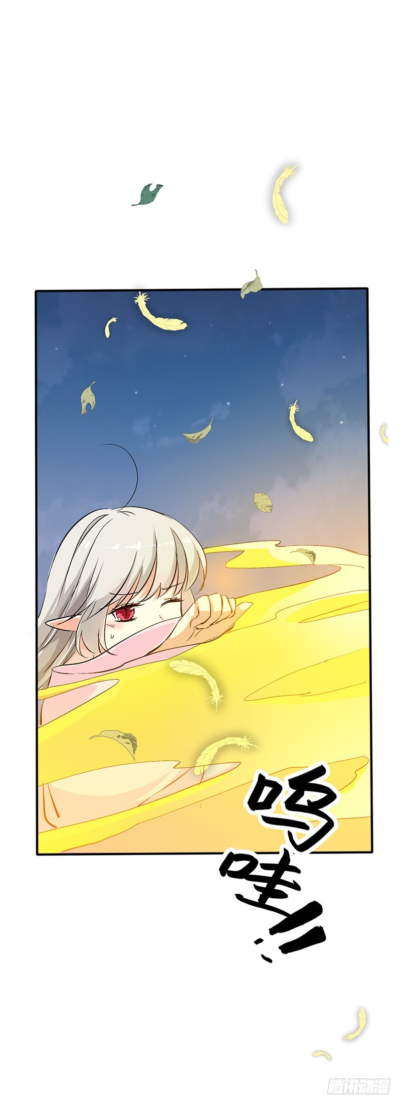 通天嗜宠-好尴尬啊-第156话