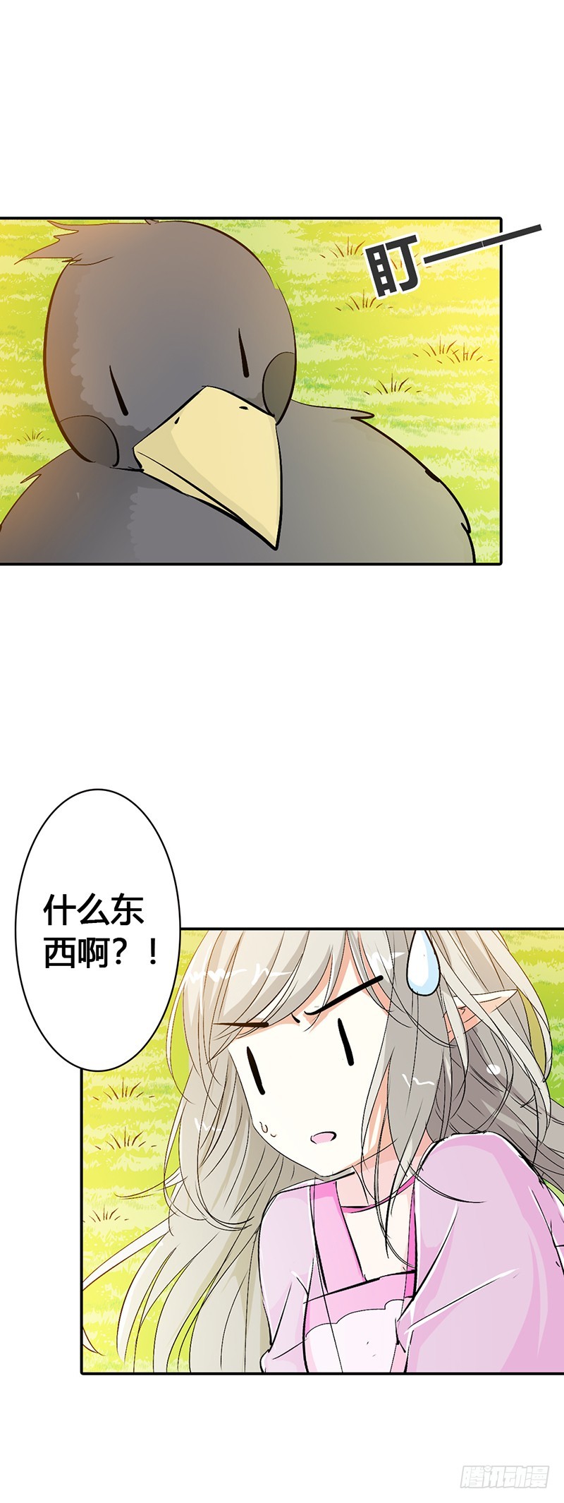 通天嗜宠-好尴尬啊-第156话