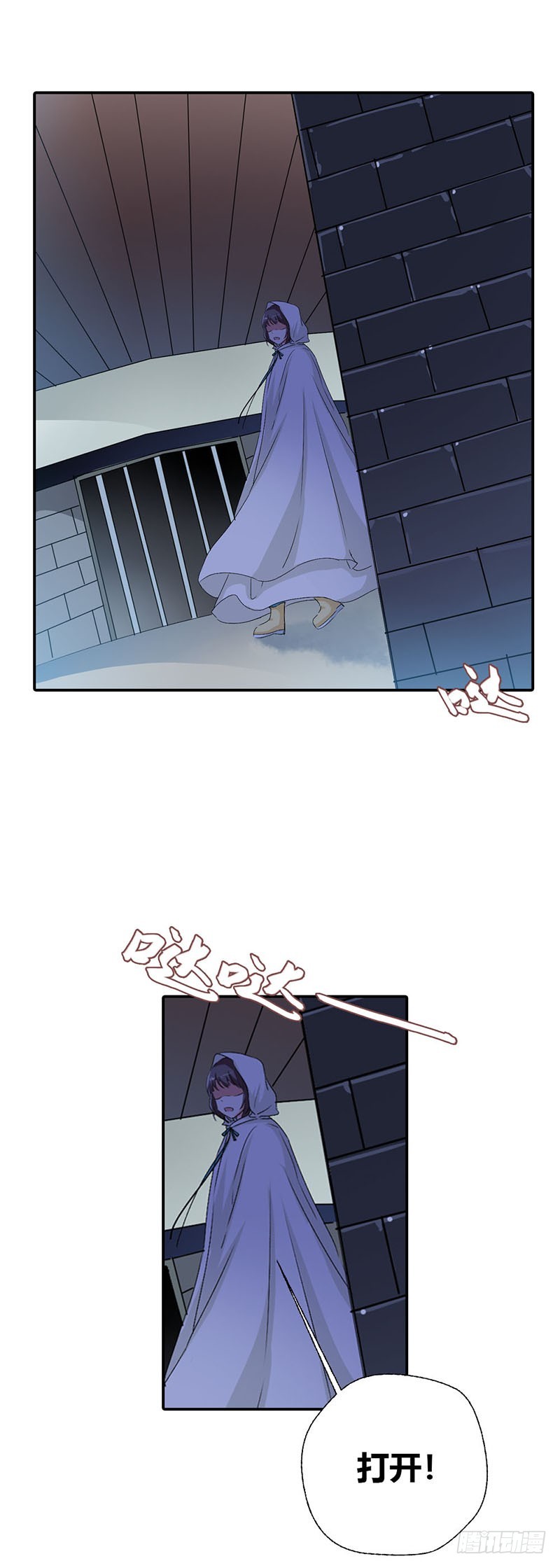 通天嗜宠-囚禁-第160话