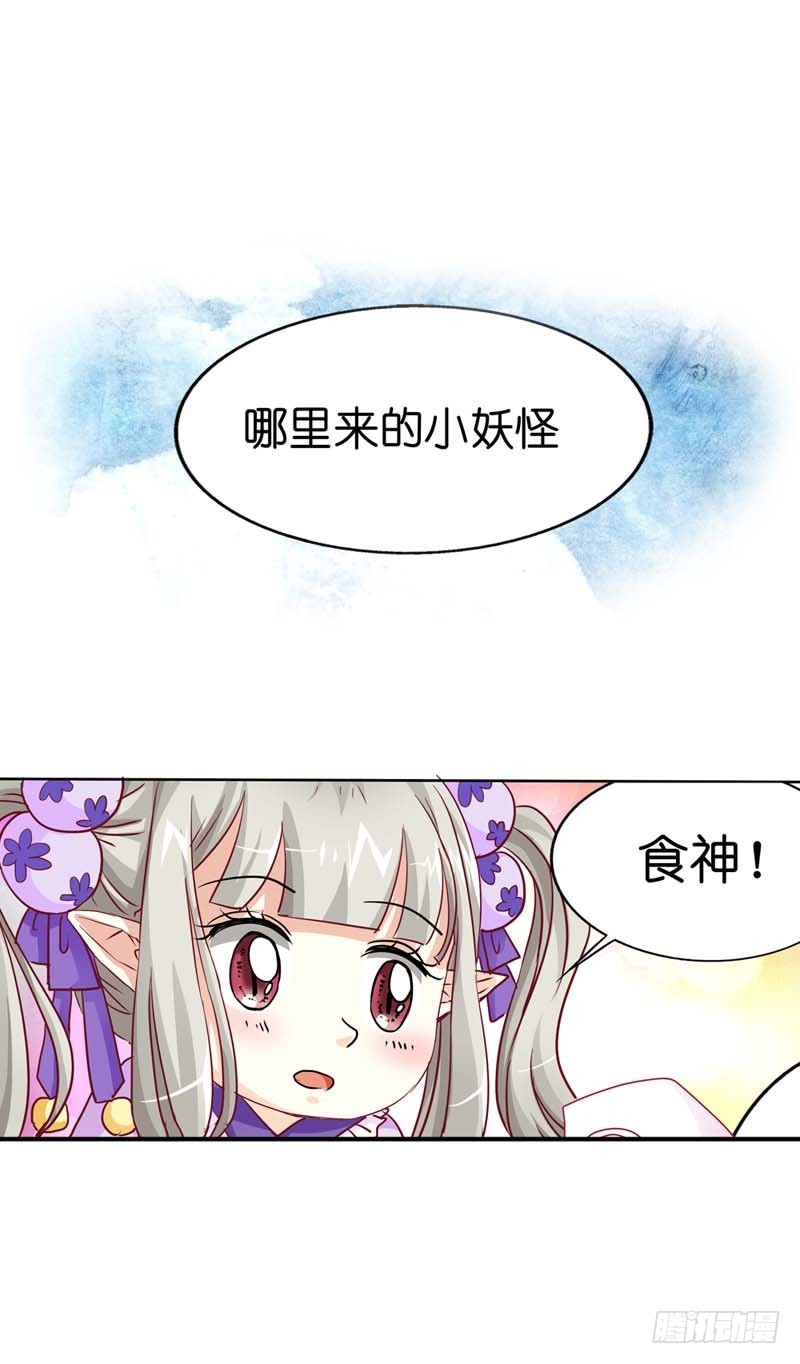 前传-我的小心脏-第18话