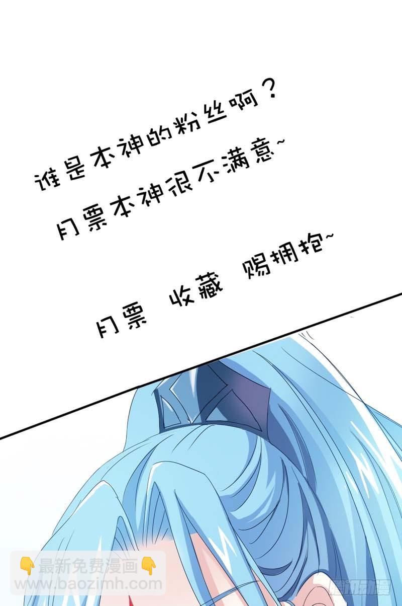 前传-我的小心脏-第18话