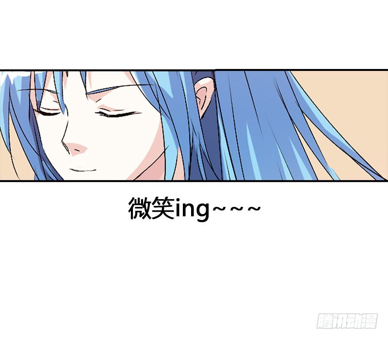 通天嗜宠-告白？！-第172话