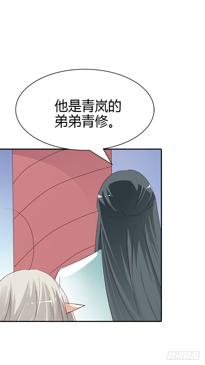 通天嗜宠-局势不妙-第174话