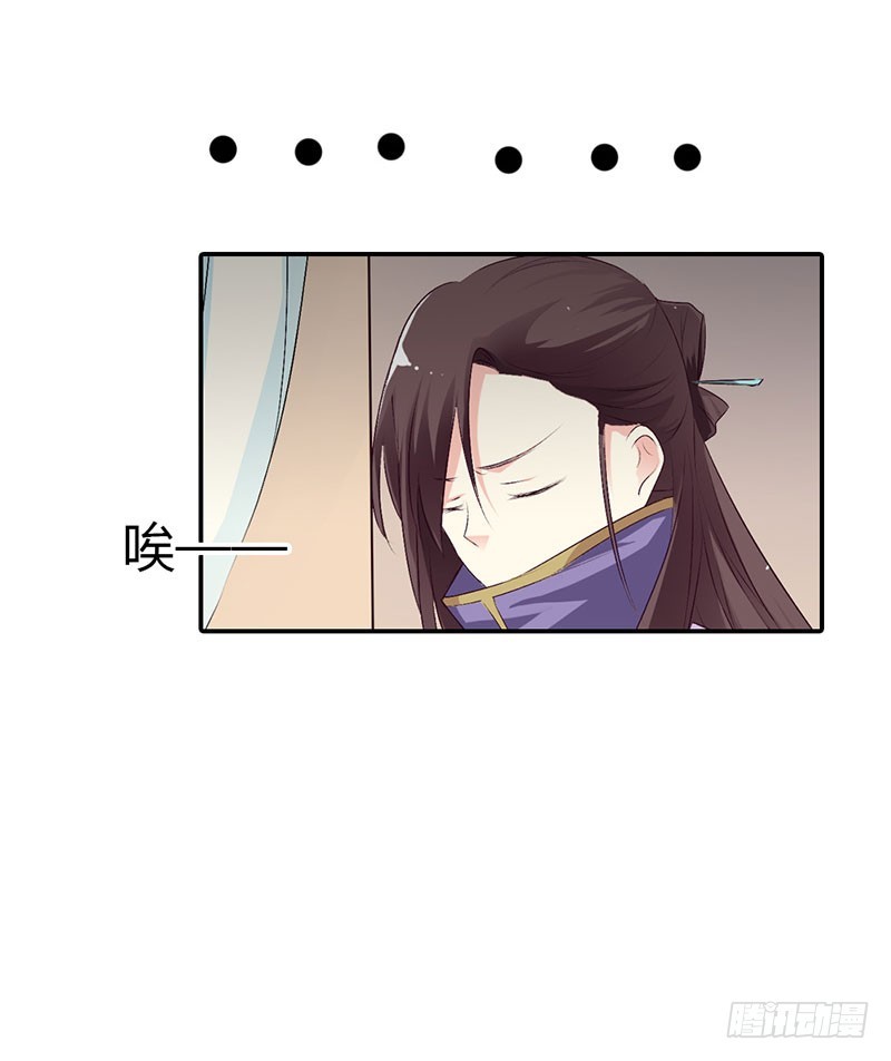 通天嗜宠-不许叫我胖子-第176话