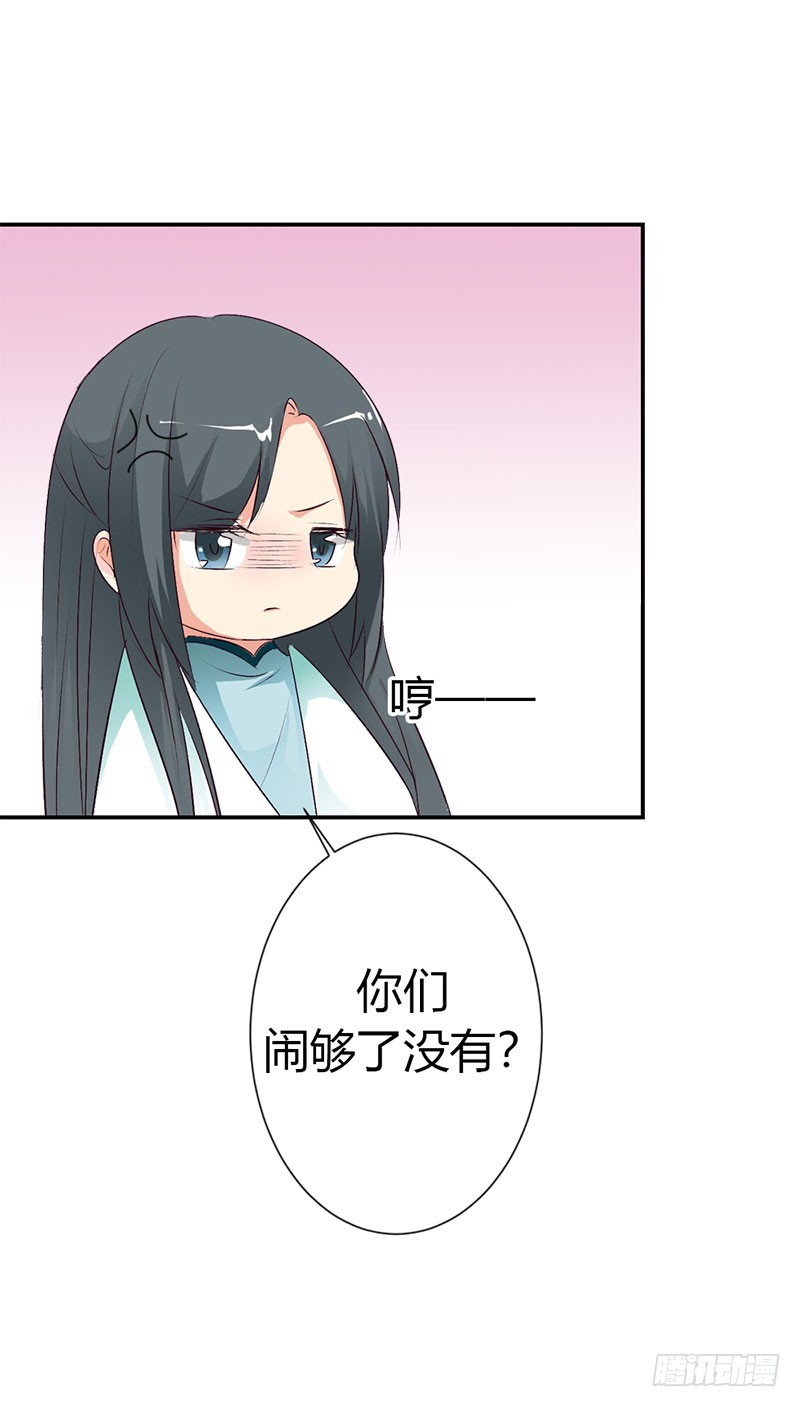 通天嗜宠-不许叫我胖子-第176话