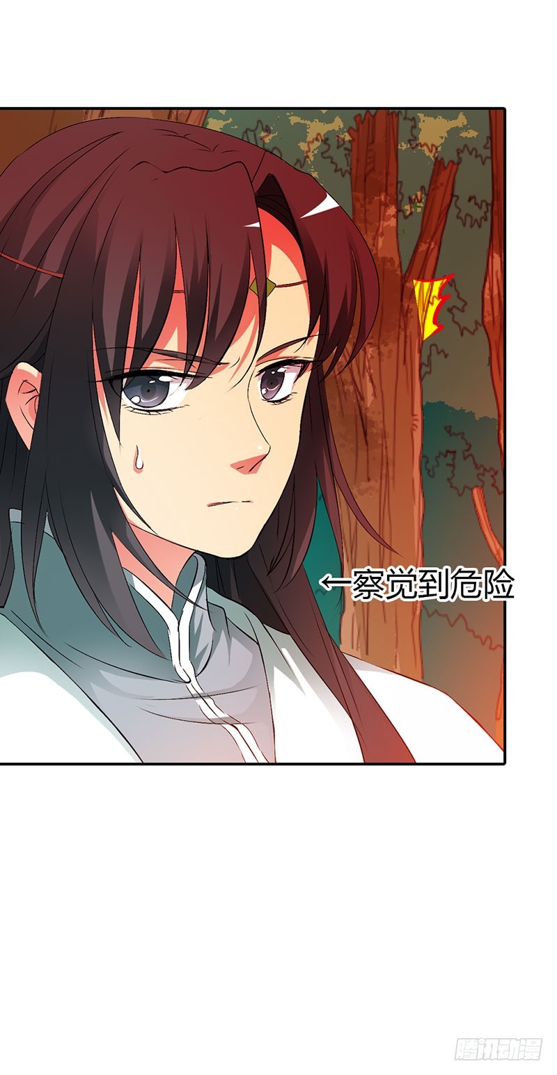 通天嗜宠-不祥之兆-第178话