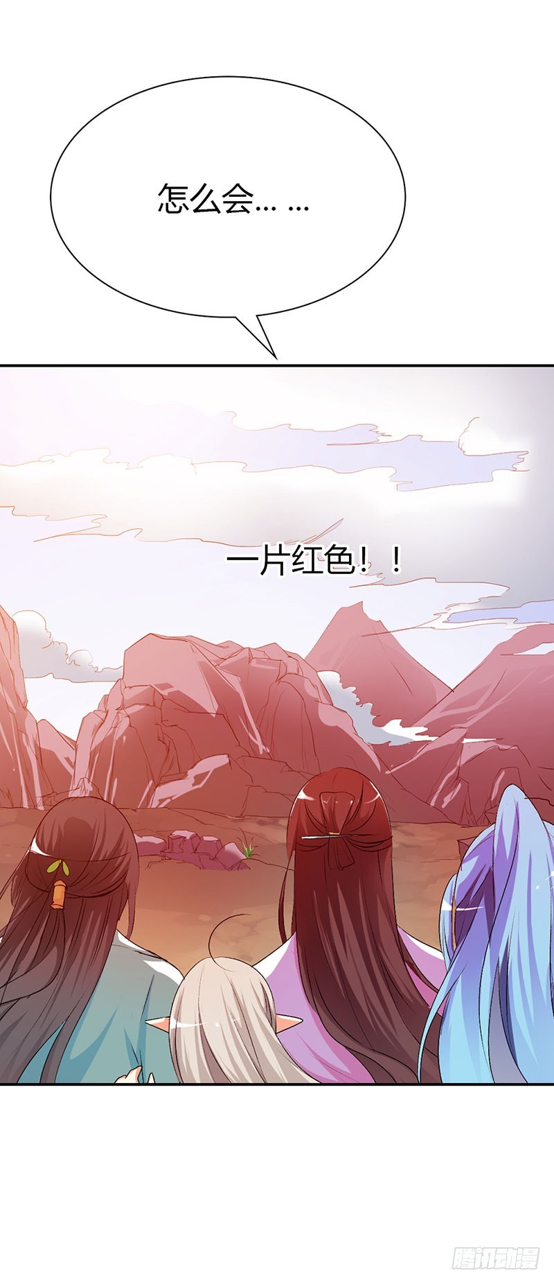 通天嗜宠-不祥之兆-第178话