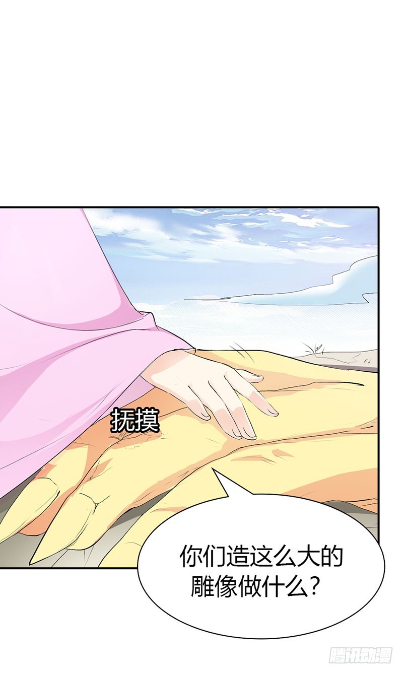 通天嗜宠-仙脉被污染-第180话