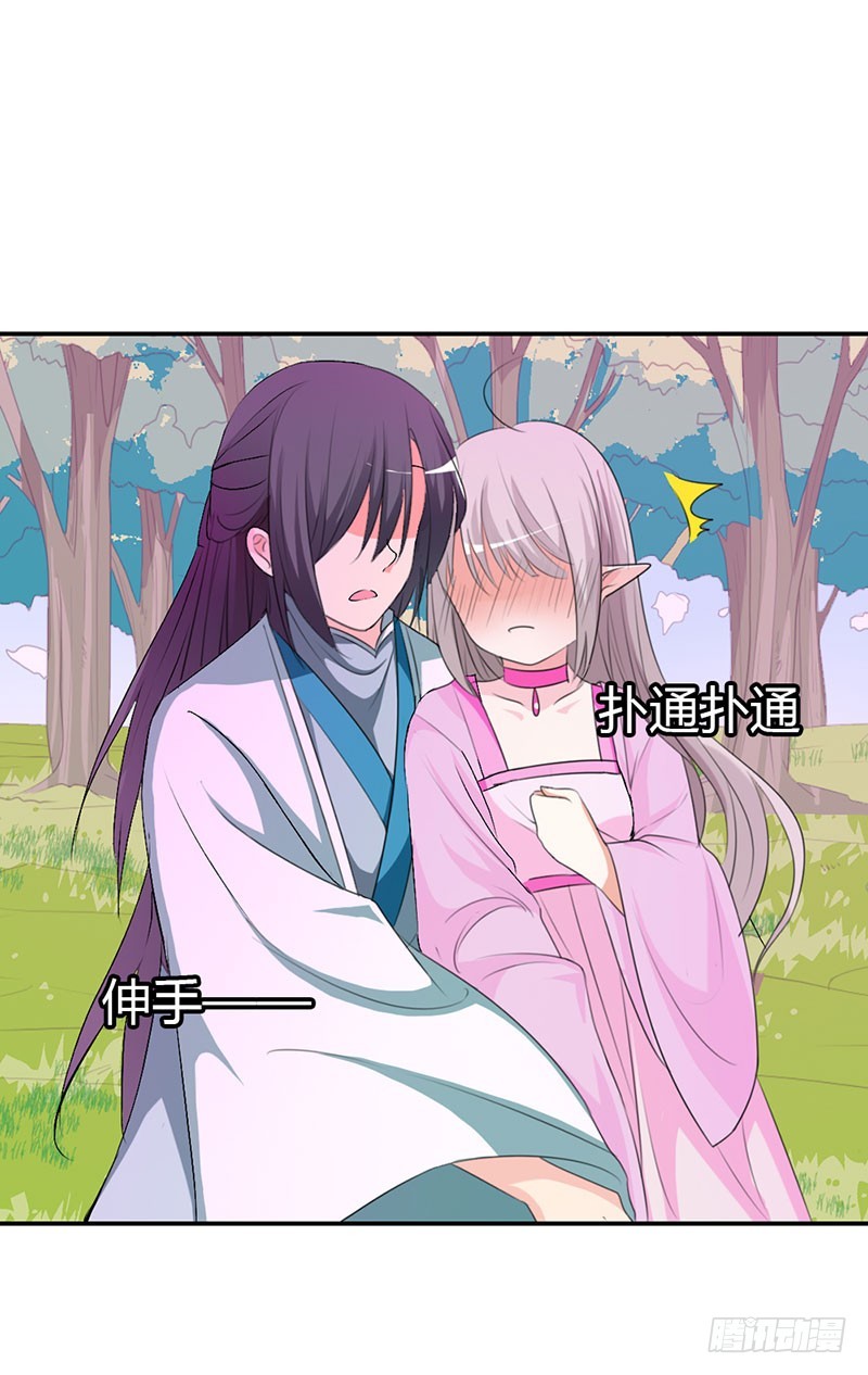 通天嗜宠-仙脉被污染-第180话