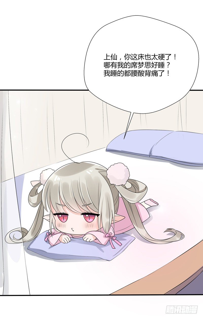 小剧场-第4话