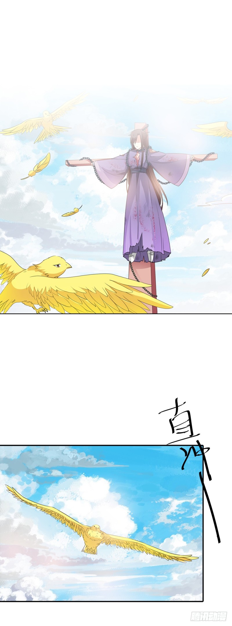 通天嗜宠-小蛮快回来吧！-第188话