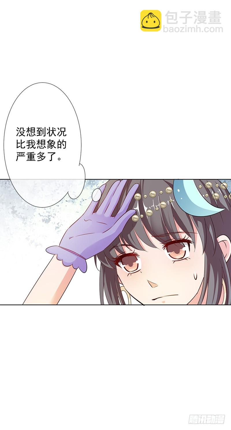 通天嗜宠-净化灵泉-第200话