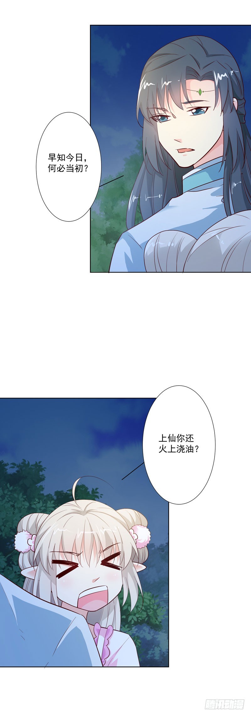 通天嗜宠-大战凶兽-第204话