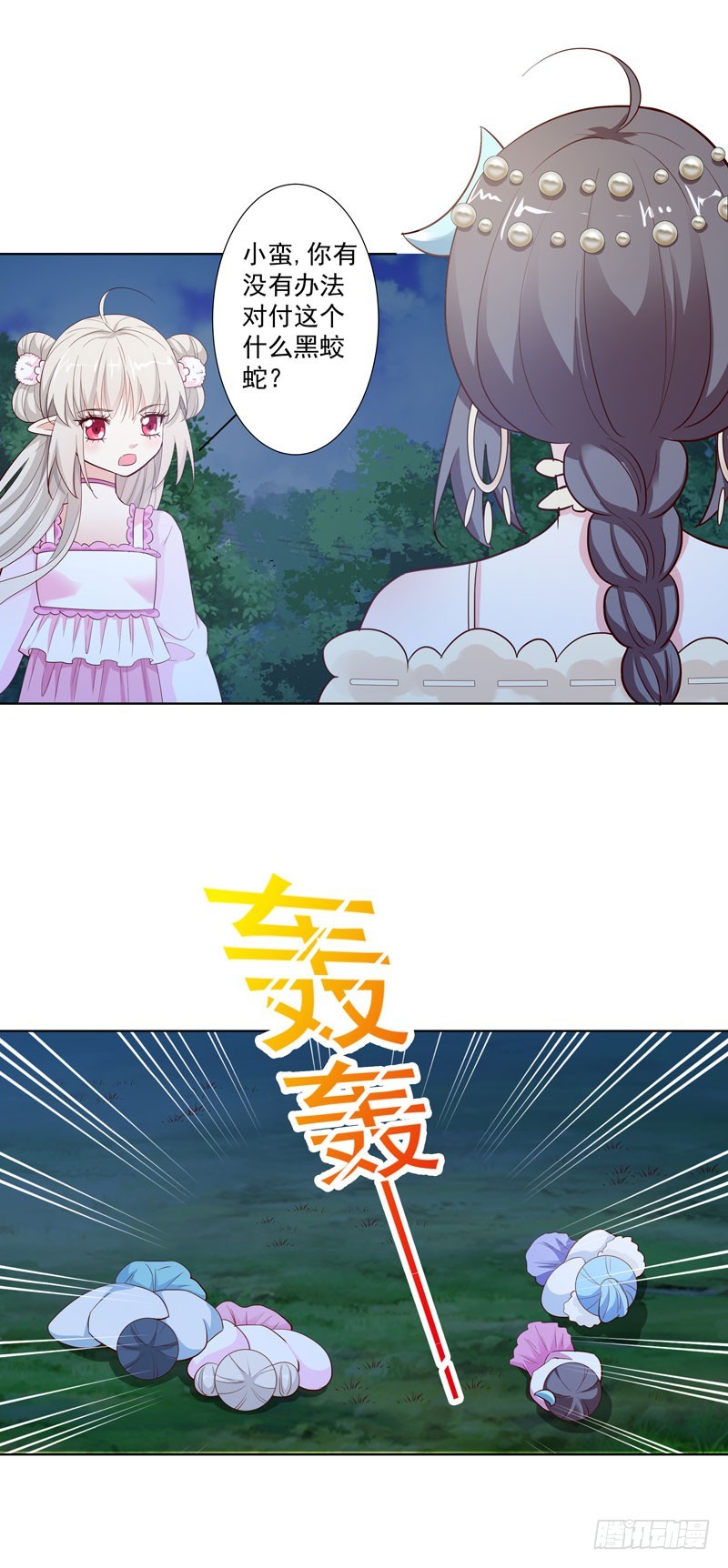 通天嗜宠-大战凶兽-第204话