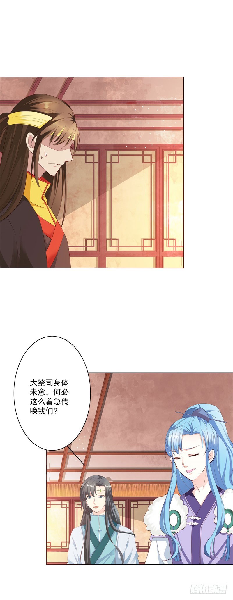 通天嗜宠-三日夫君-第208话