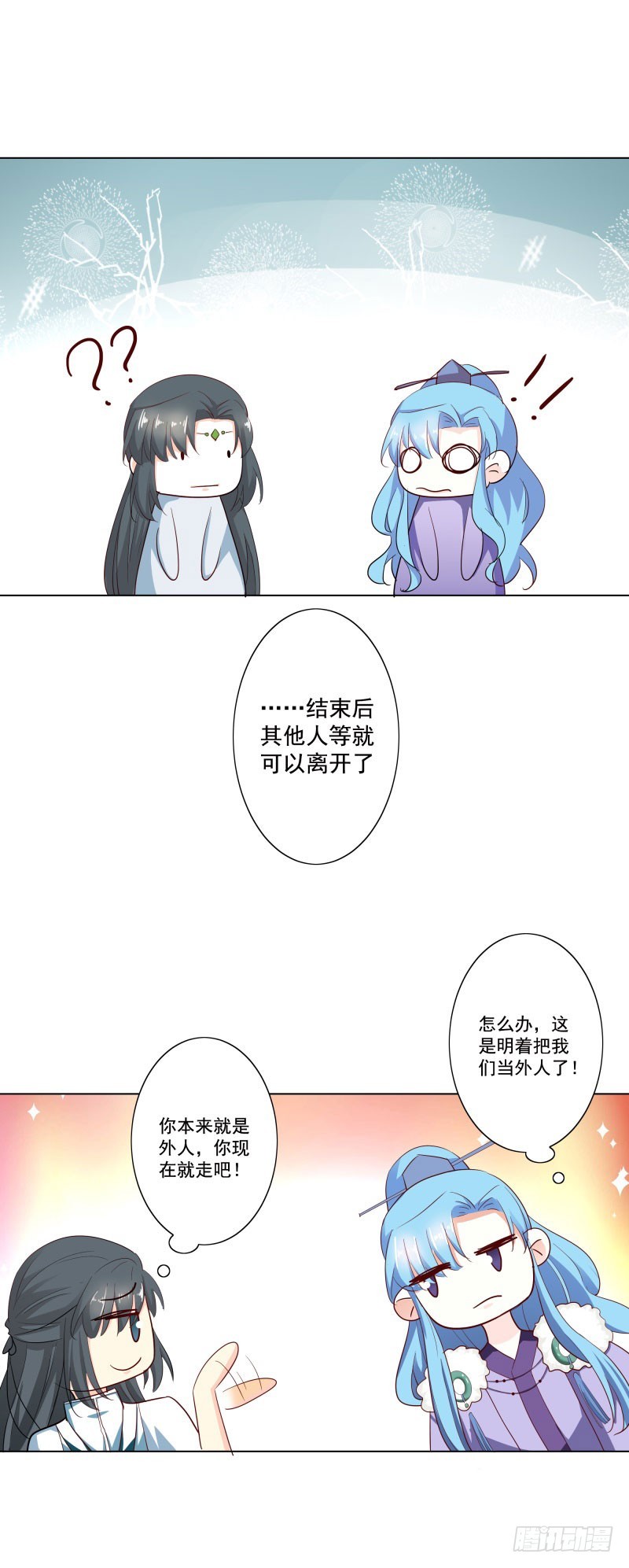 通天嗜宠-三日夫君-第208话