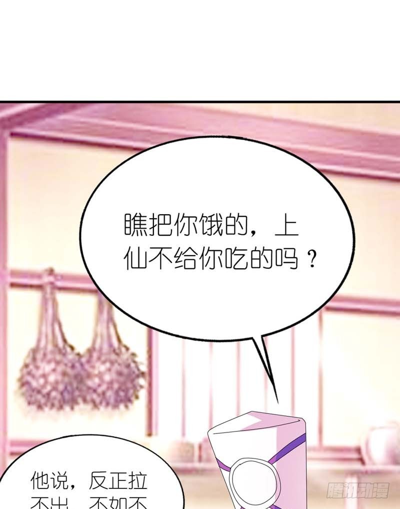 前传-平胸就平胸吧-第22话