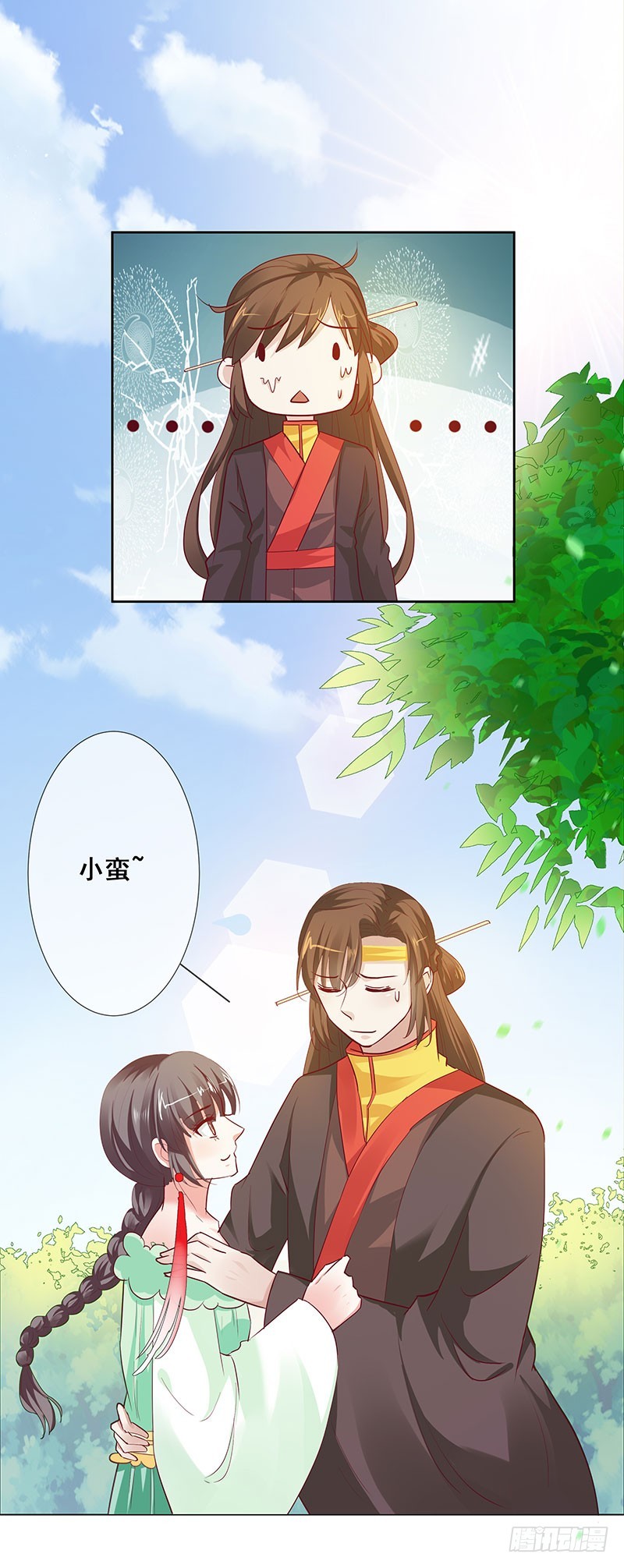 通天嗜宠-互通心意-第214话