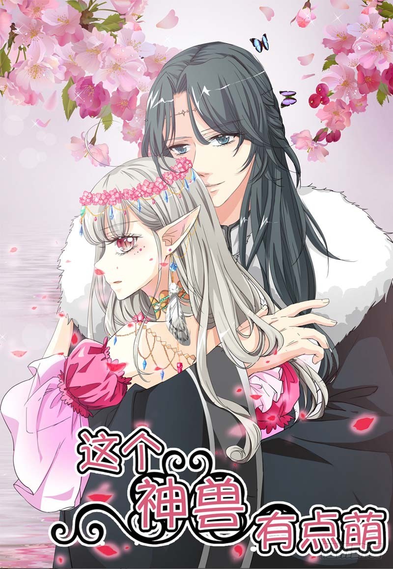 前传-伦家会不好意思-第24话
