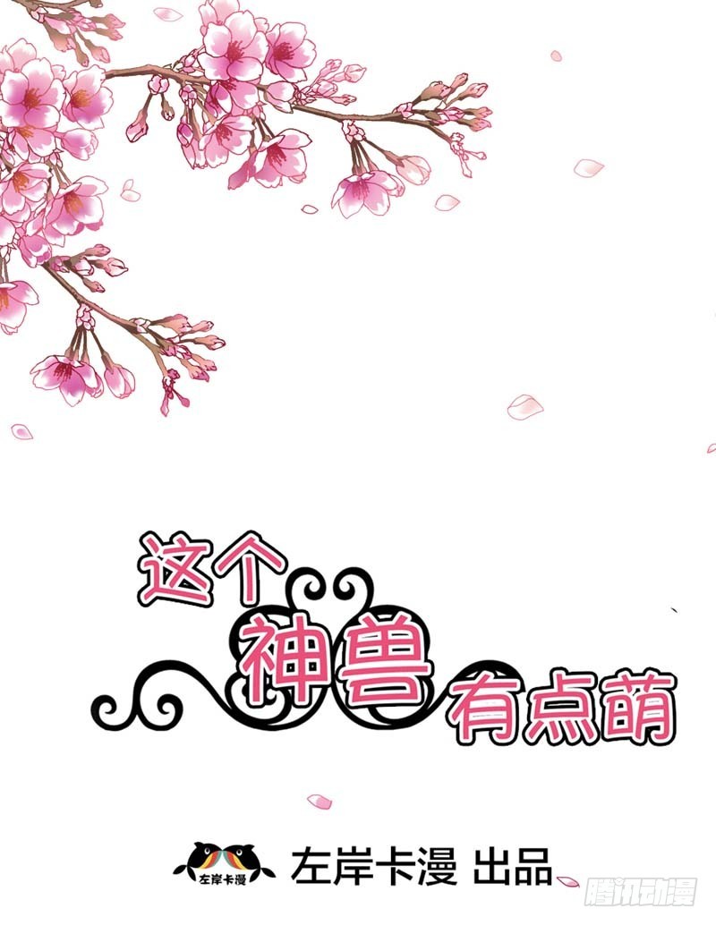 前传-突如其来的尴尬-第26话