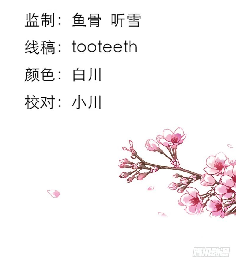 前传-突如其来的尴尬-第26话