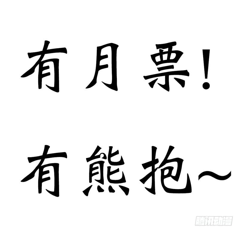 前传-突如其来的尴尬-第26话