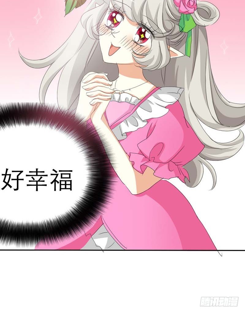 前传-突如其来的尴尬-第26话