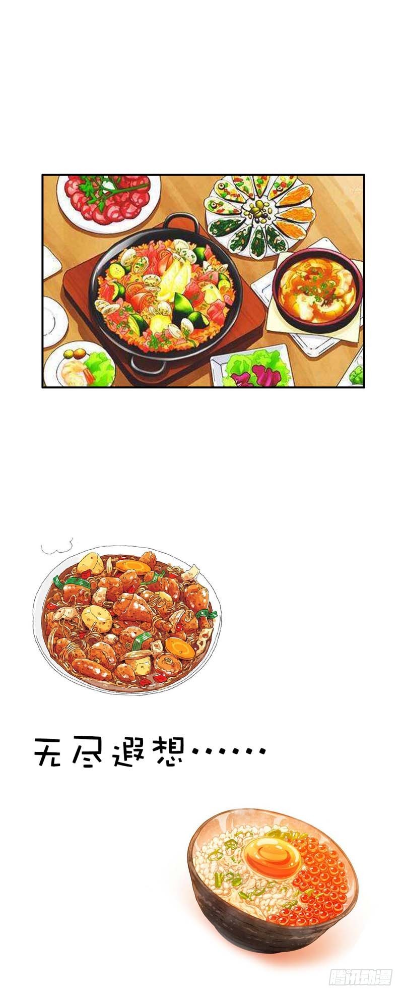 前传-我的愿望就是鸡腿-第28话