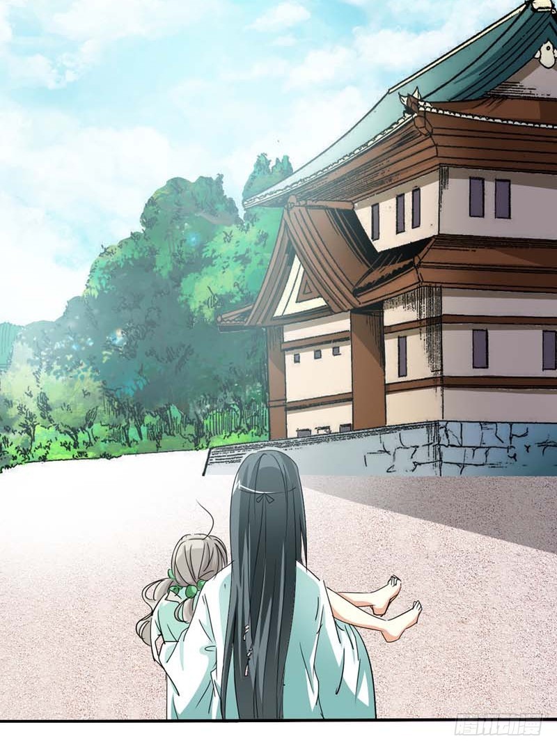 前传-带我去鸳鸯浴-第30话