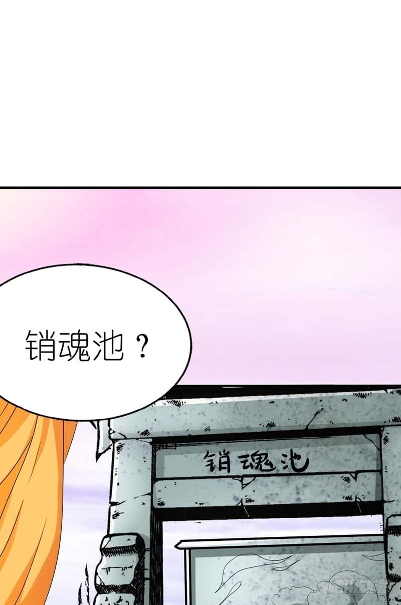 前传-带我去鸳鸯浴-第30话